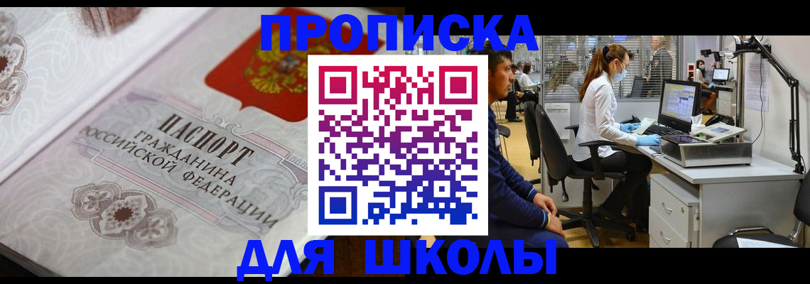 временная регистрация адрес в Мариинском Посаде