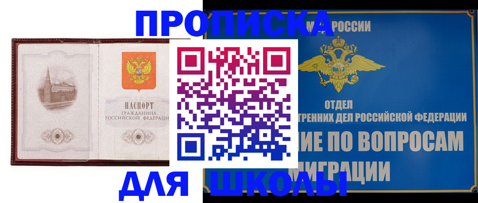 регистрация в Мариинском Посаде